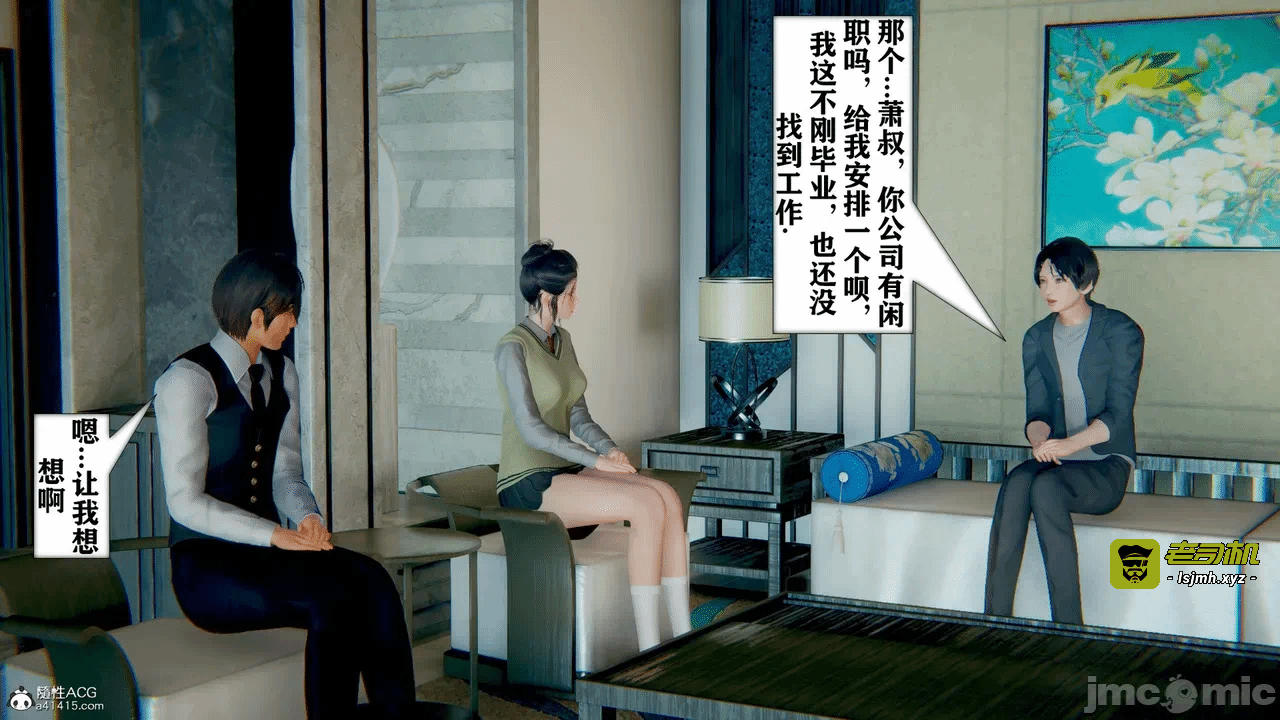 第一话 第 639 页