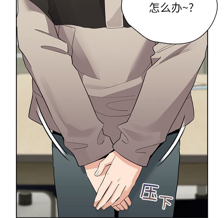 第14话 第 50 页