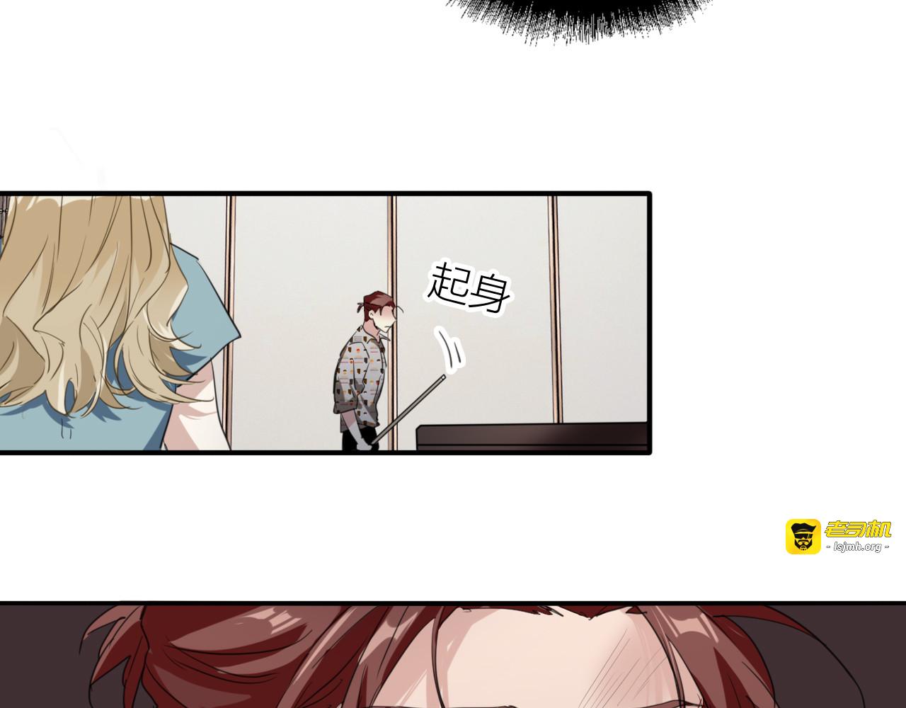 第79话 KISS 第 57 页