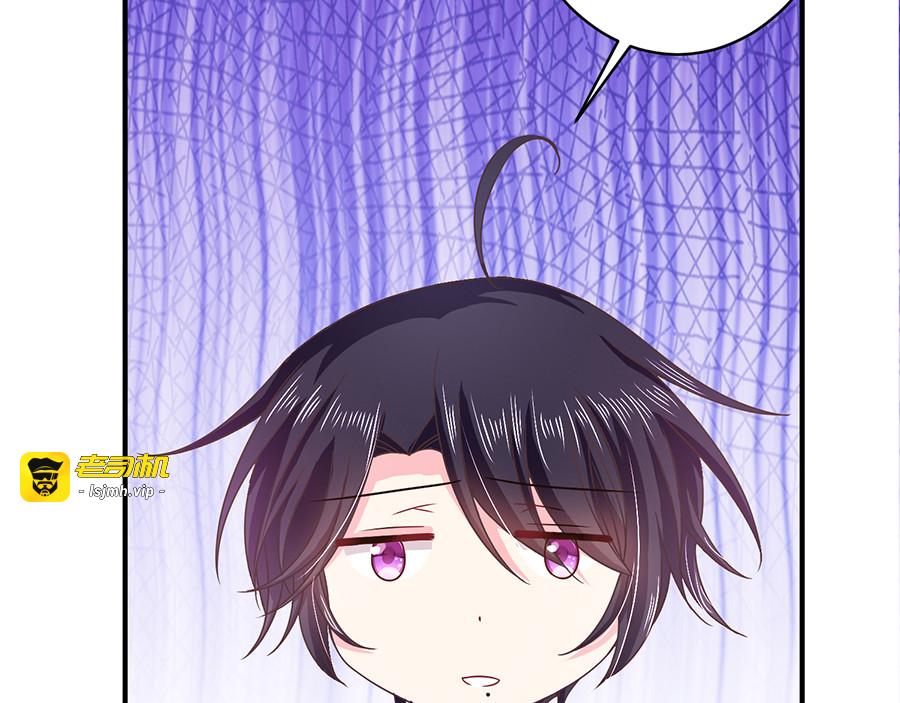 第51话 留宿 第 47 页