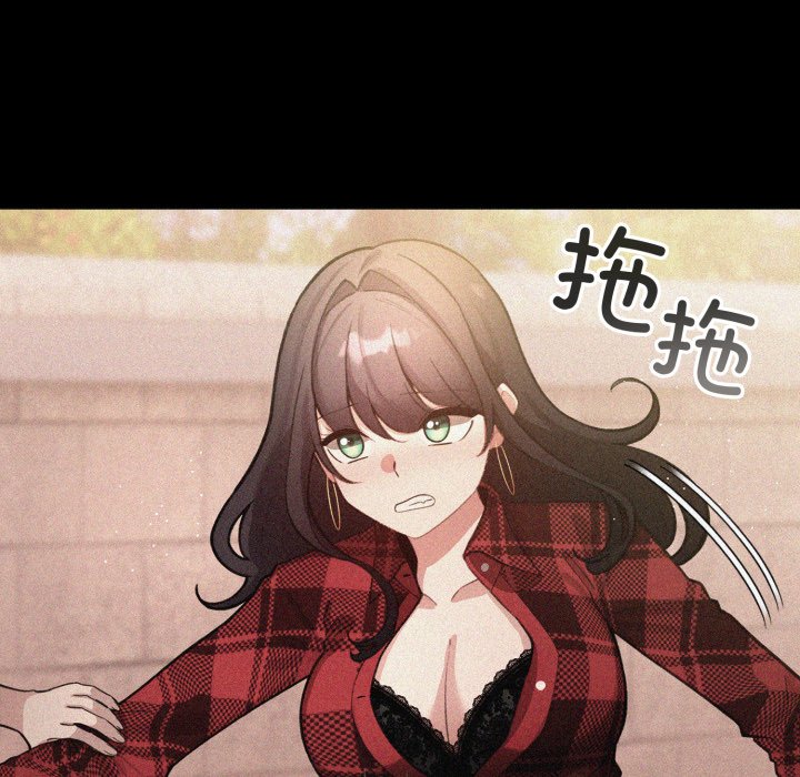 第48话 第 32 页