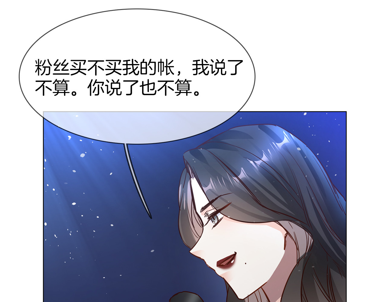 第69话 复出 第 88 页