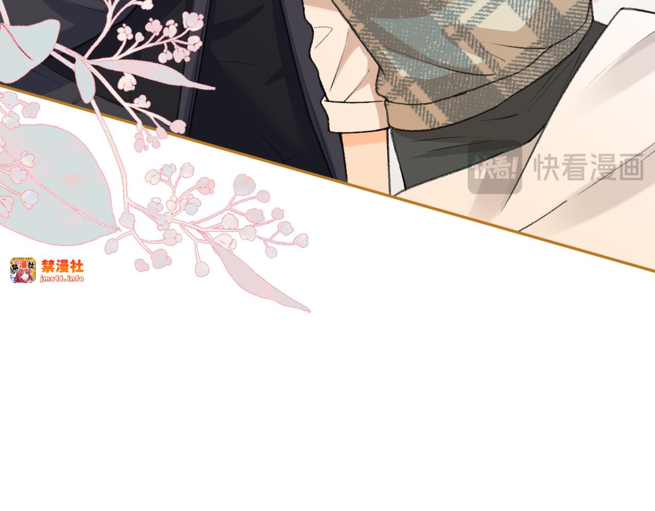 109 抱着睡 第 61 页