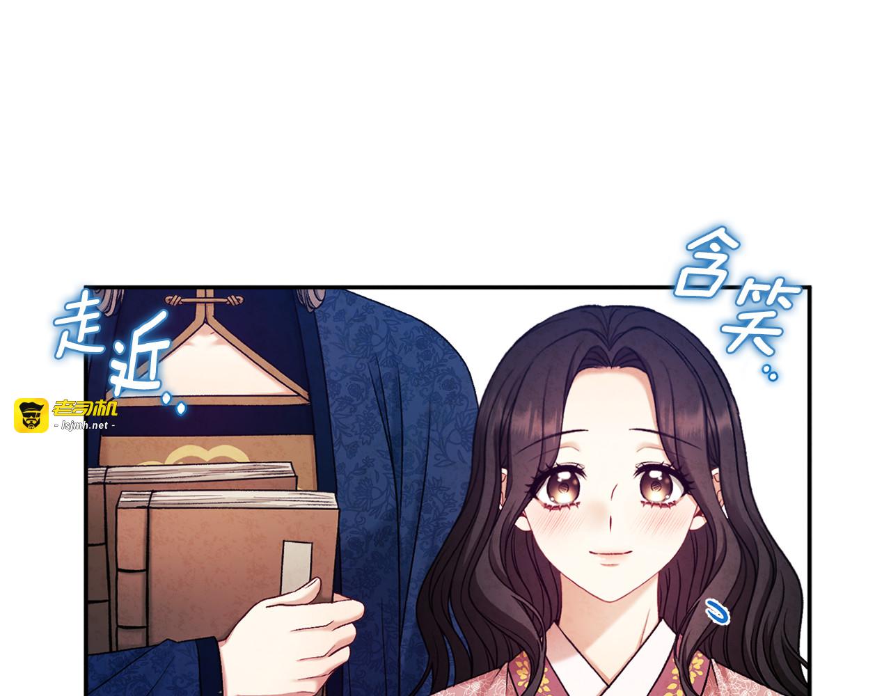 第97话 宠妃要考试！ 第 159 页