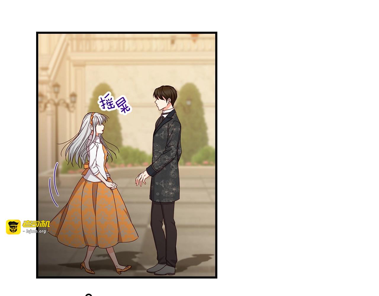 第49话 错觉 第 89 页