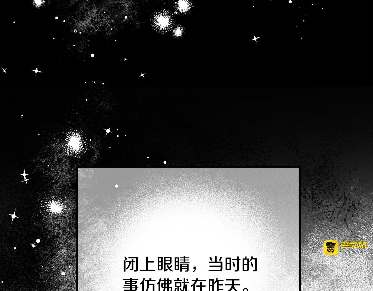 第37话 得偿所愿 第 47 页