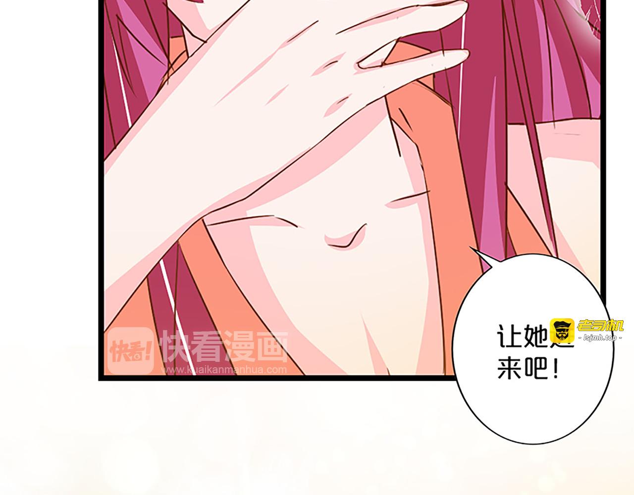 第135话 先下手为强 第 9 页