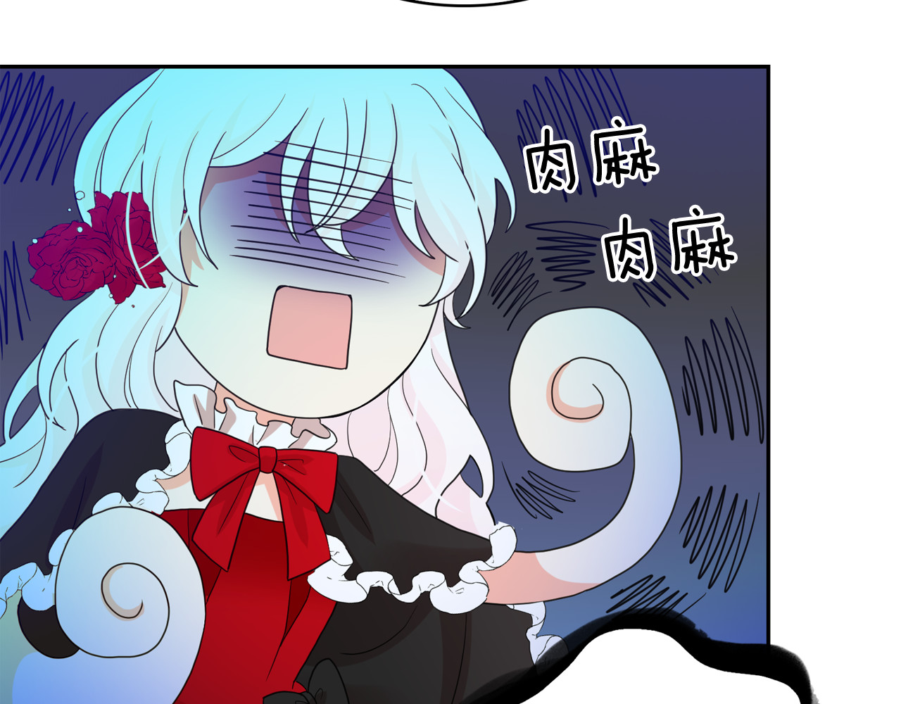 第59话 惩罚 第 80 页