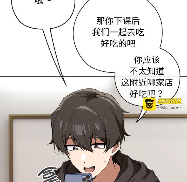 第10话 第 83 页