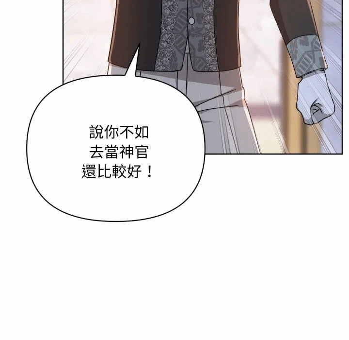 第25话 第 59 页