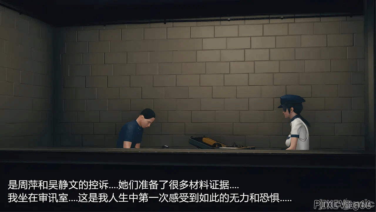 第一话 第 36 页