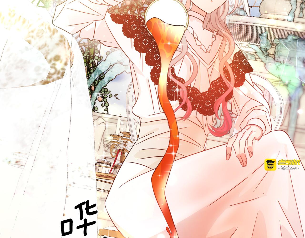 第78话 集体中毒 第 41 页