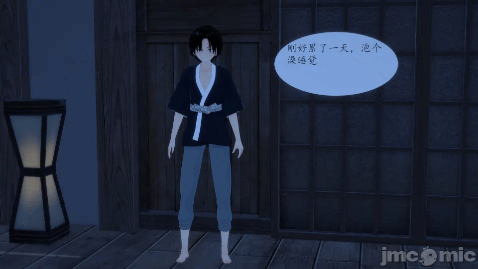 第一话 第 24 页