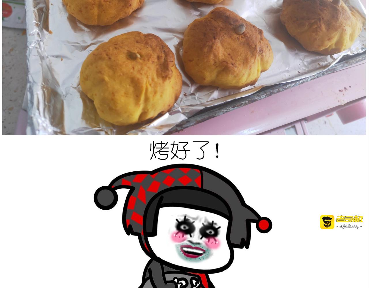 仙女的南瓜灯 第 39 页