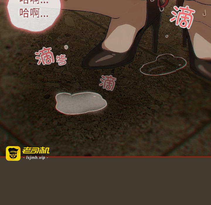第17话 第 89 页