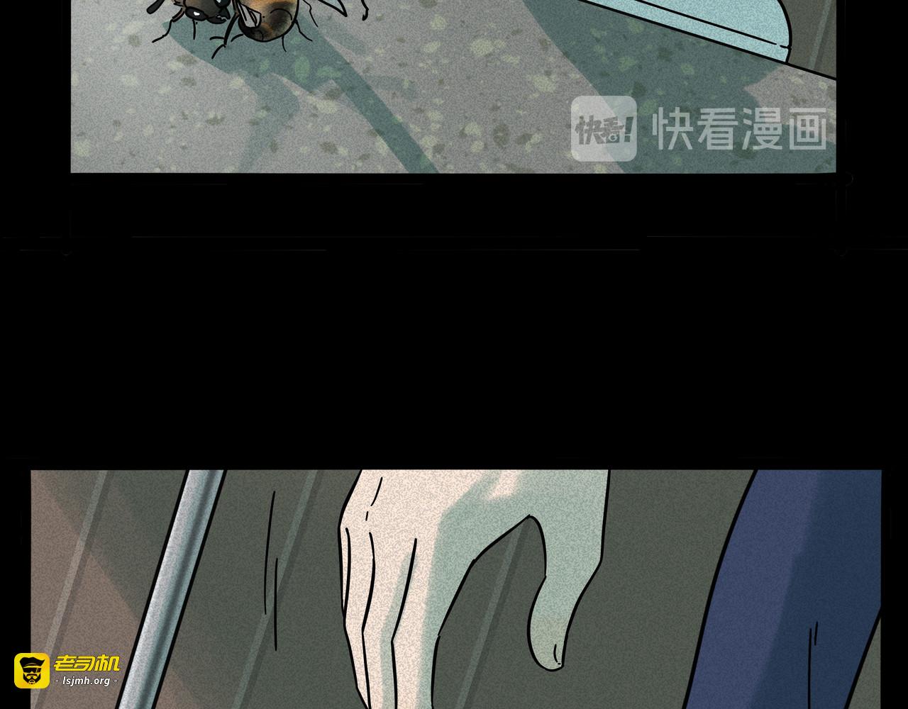兽人医院15 第 13 页