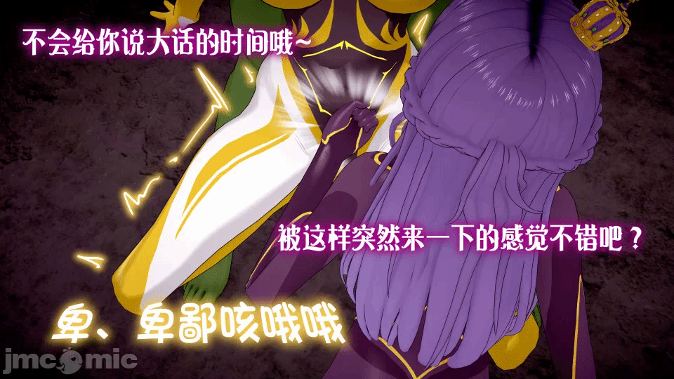 第一话 第 106 页