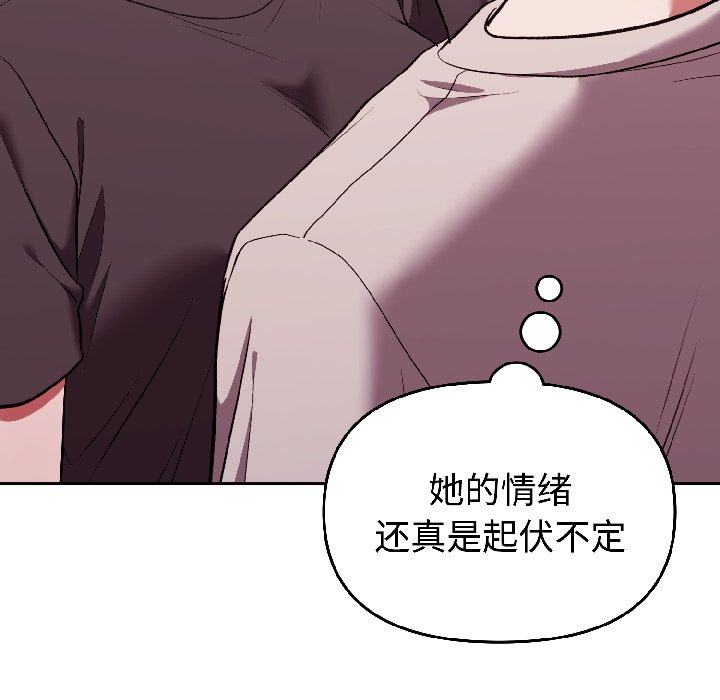 第26话 第 82 页