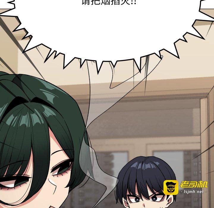 第34话 第 37 页