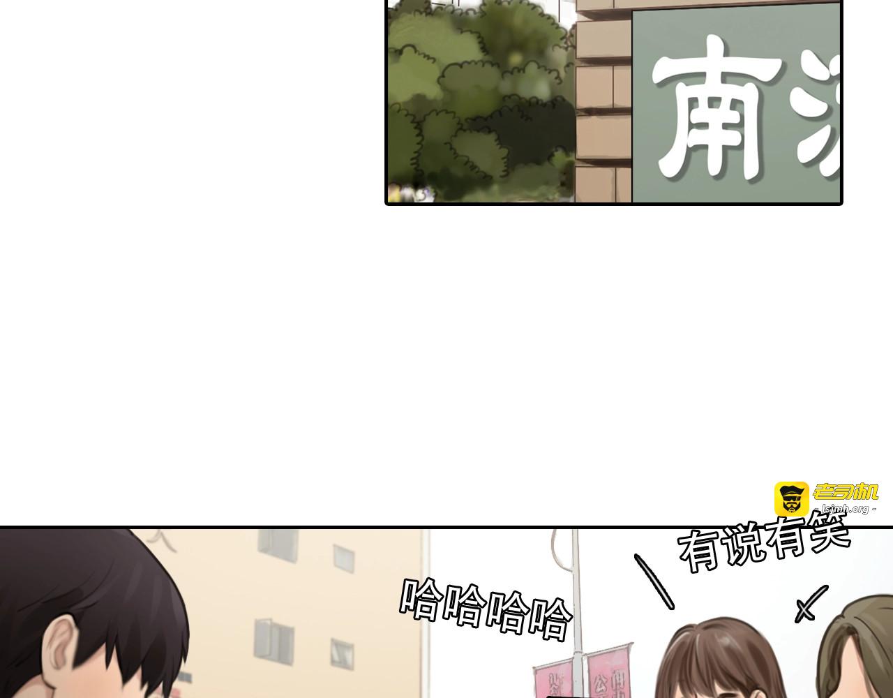 第38话 风波再起 第 37 页