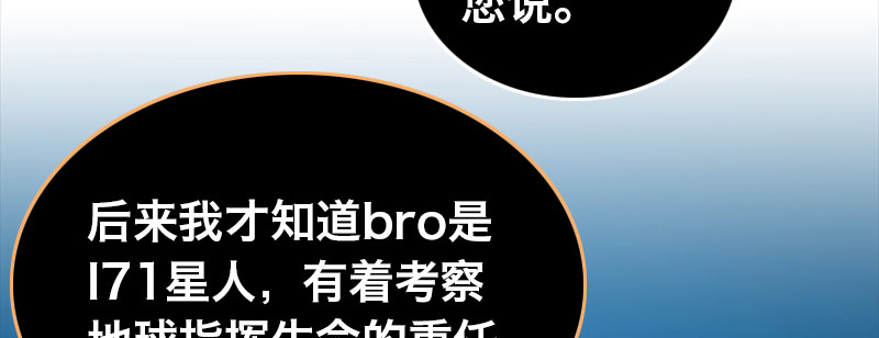 第十一话 第 30 页