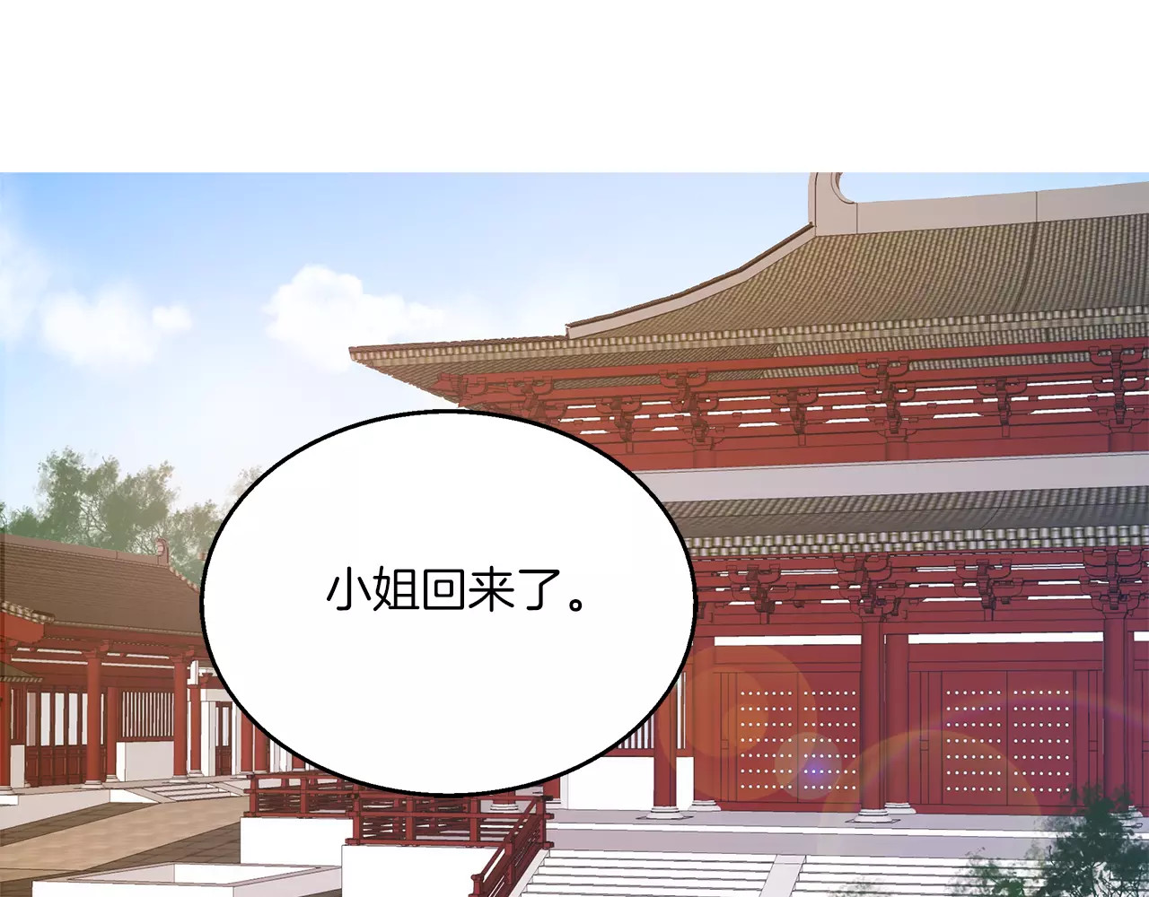 第15话 短暂的告别 第 64 页