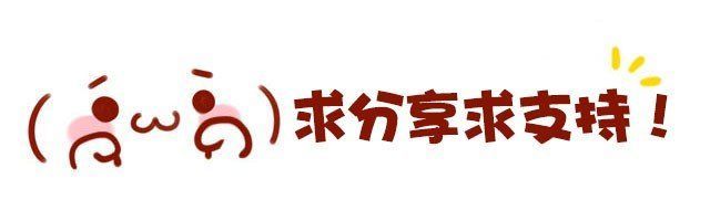 第13话 又没让你以身相许 第 53 页