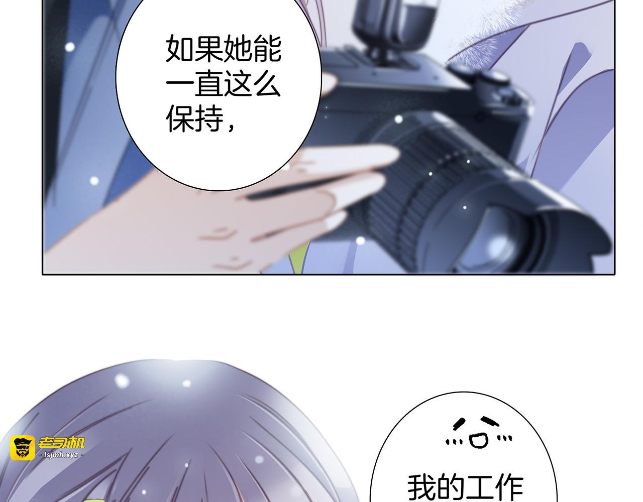 30：番外：童梦的圣诞节（下） 第 51 页