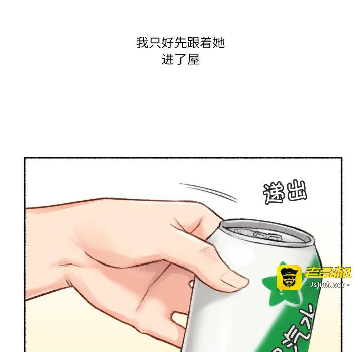 第15话 第 7 页