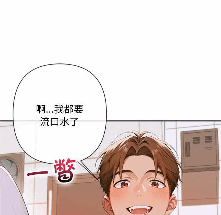 第5话 第 49 页