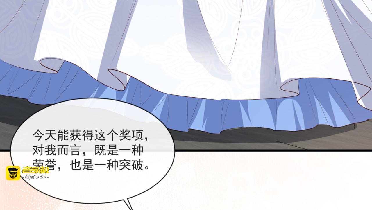 第109话 你愿意嫁给我吗？ 第 55 页