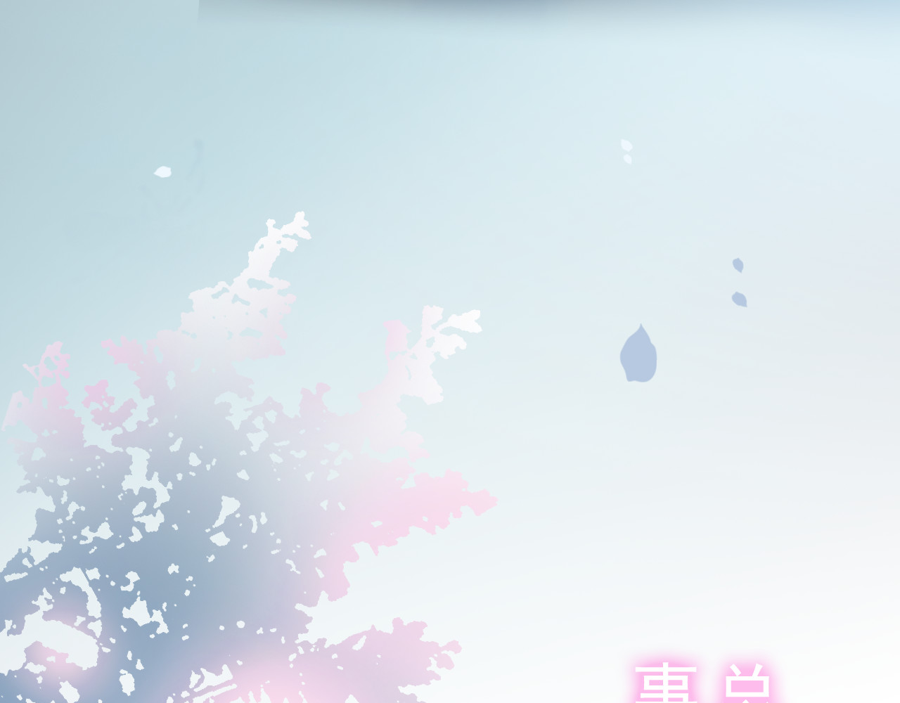 第113话 她回来了… 第 82 页