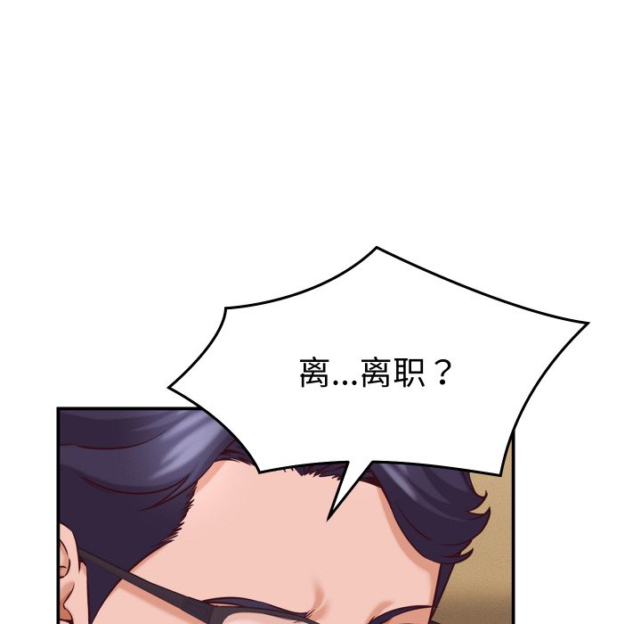 第16话 第 10 页