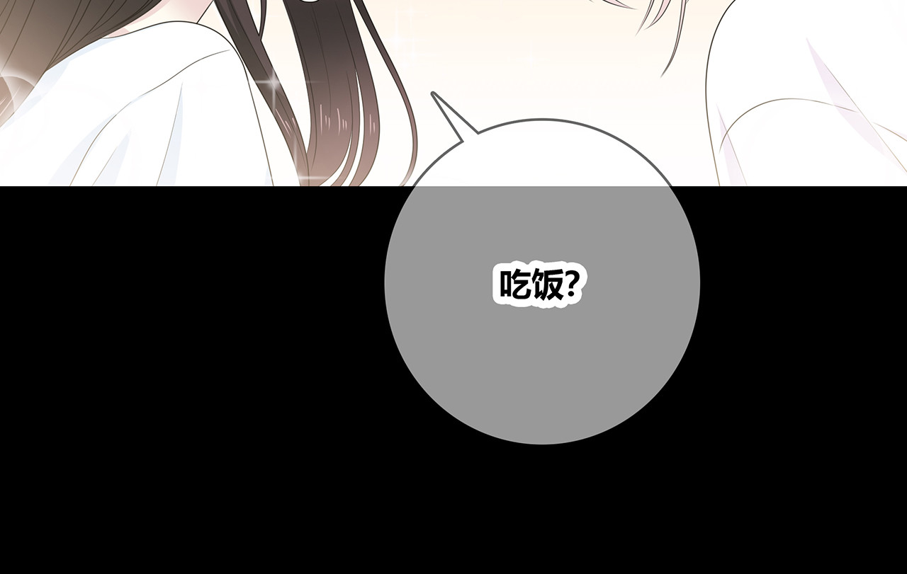 第100话 洗脚水 第 58 页