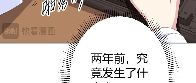 第74话 第57话-他 第 126 页