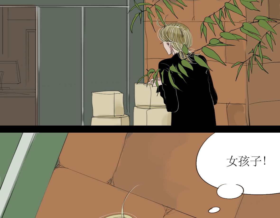 第18话 准备约会 第 28 页