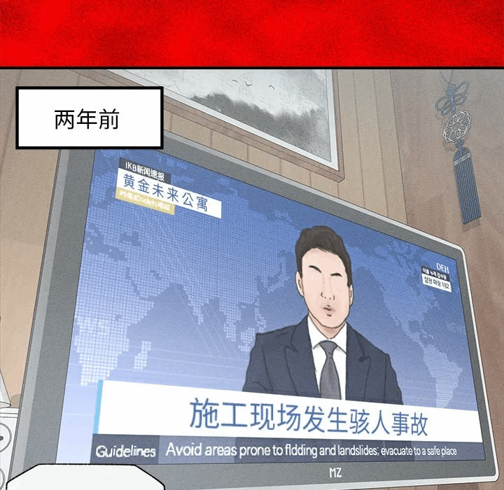 第1话 第 208 页