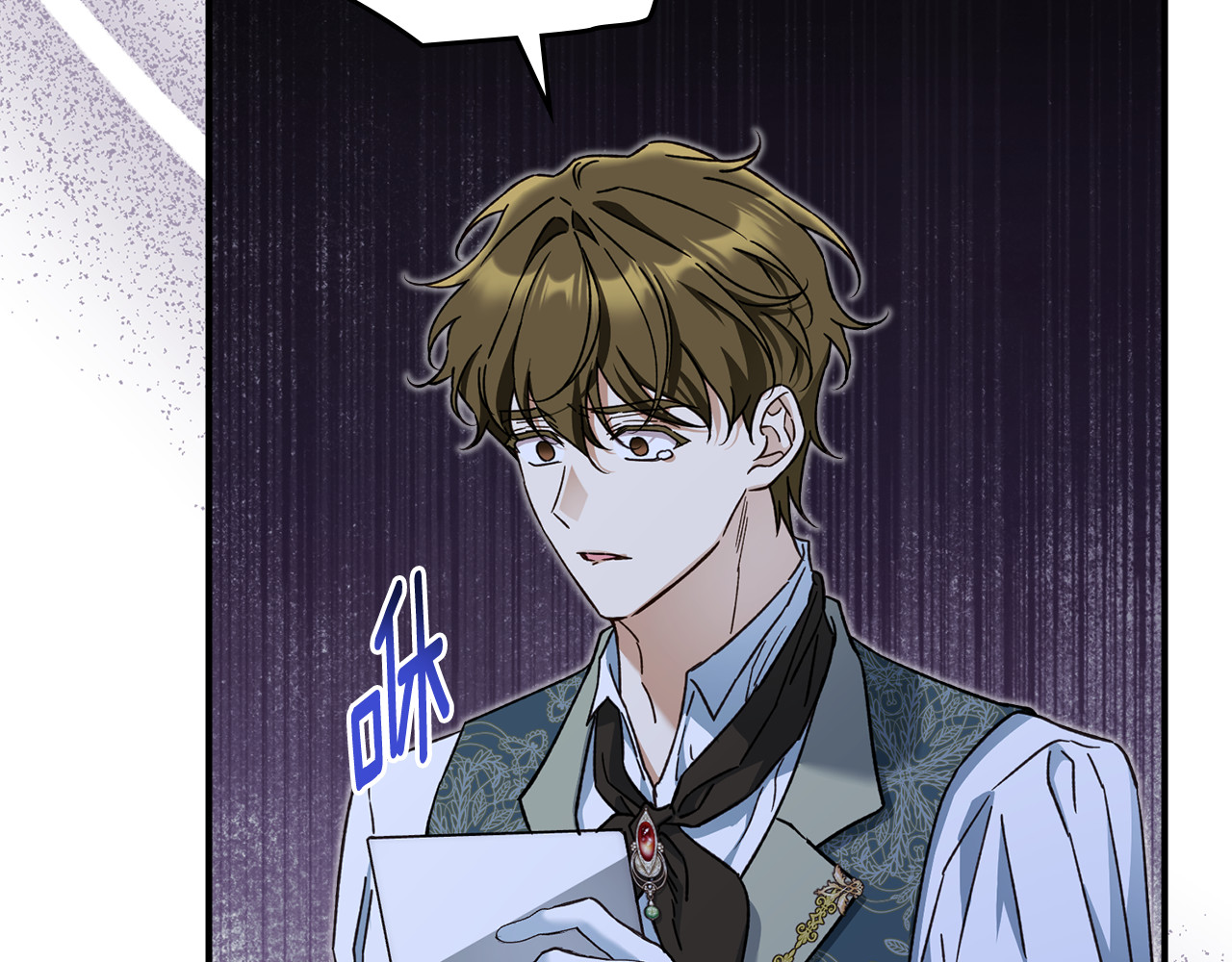 第17话 皎洁的银色眼睛 第 200 页