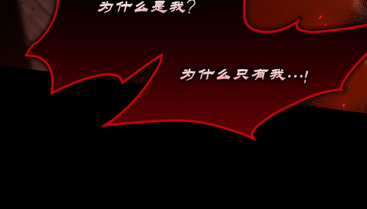 第73话 第 186 页