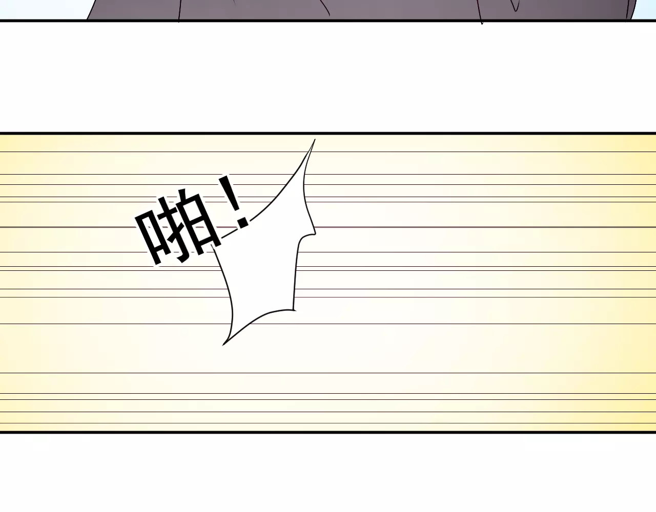 第30话  无法实现的约定 第 40 页