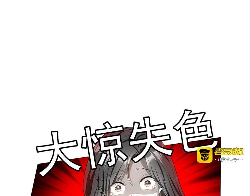 第73话 双喜临门？ 第 79 页