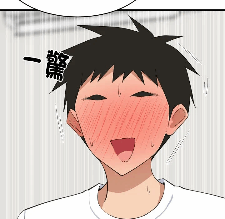 第87话 第 151 页