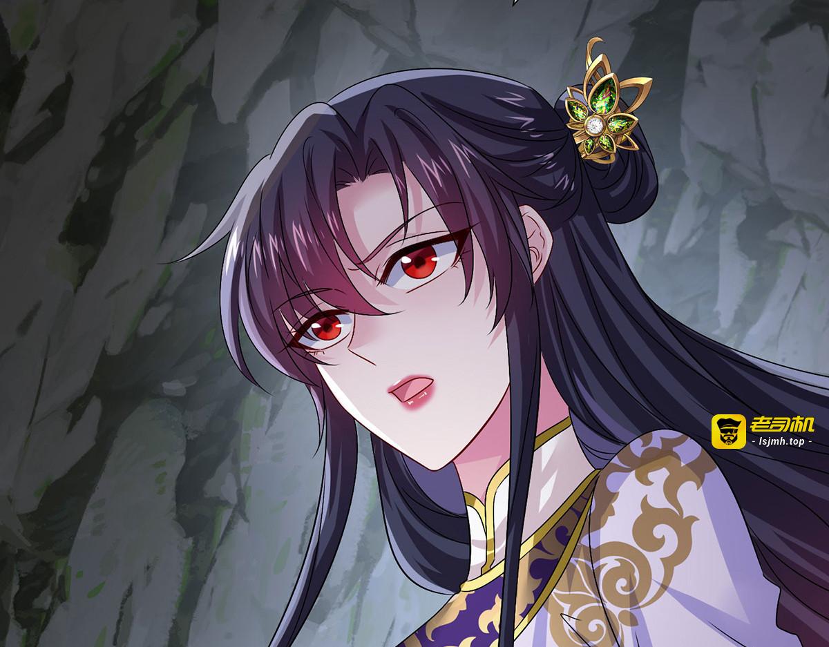 第278话 追杀 第 67 页