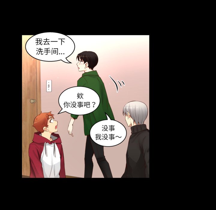 第30话 第 28 页