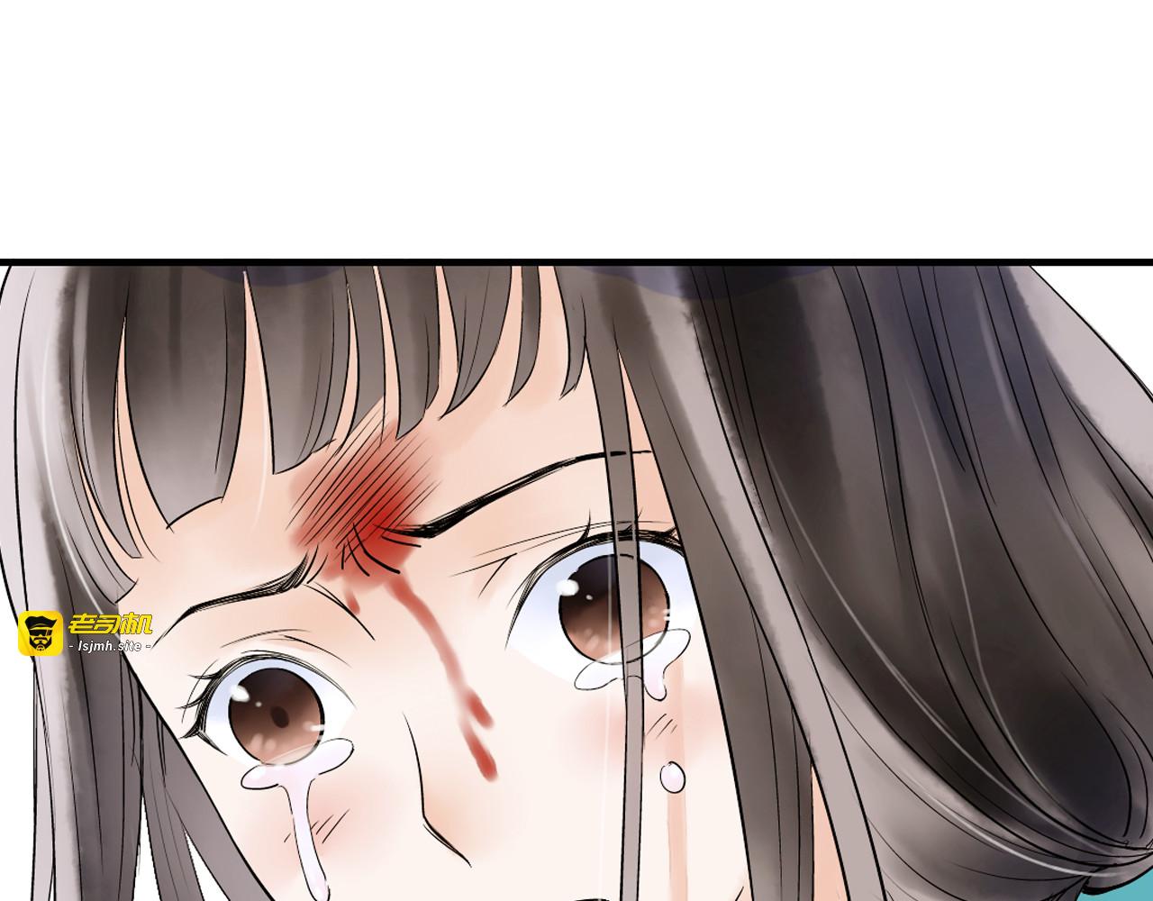第7话 长相厮守的祈愿 第 37 页