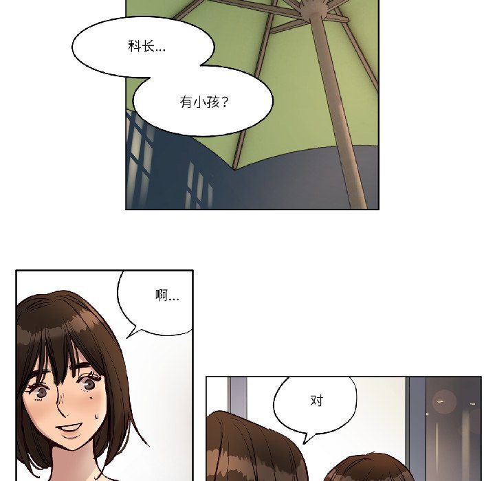 第23话 第 58 页