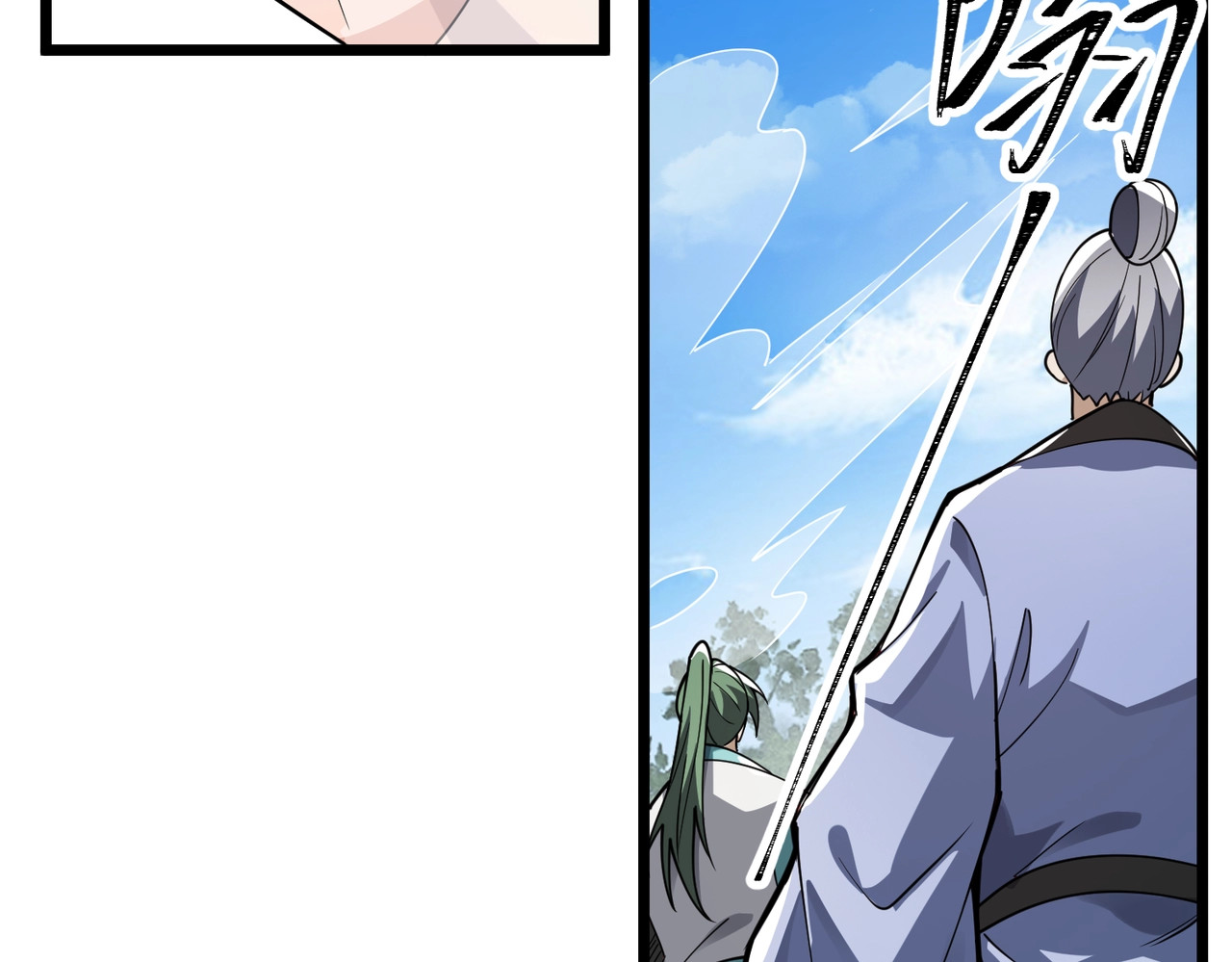 第11话 开始抢人！ 第 60 页