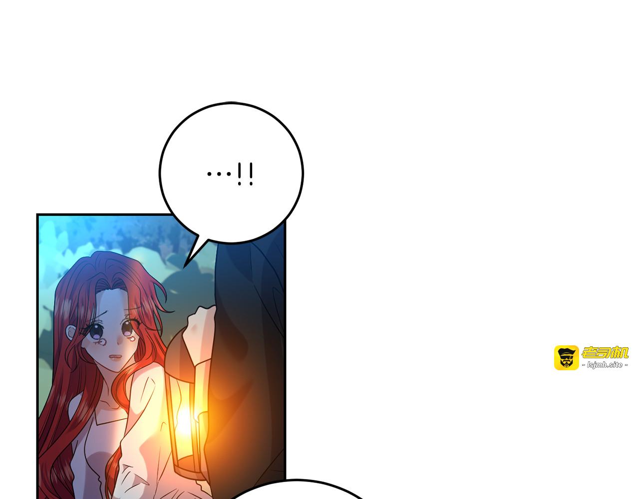第52话 解救 第 33 页