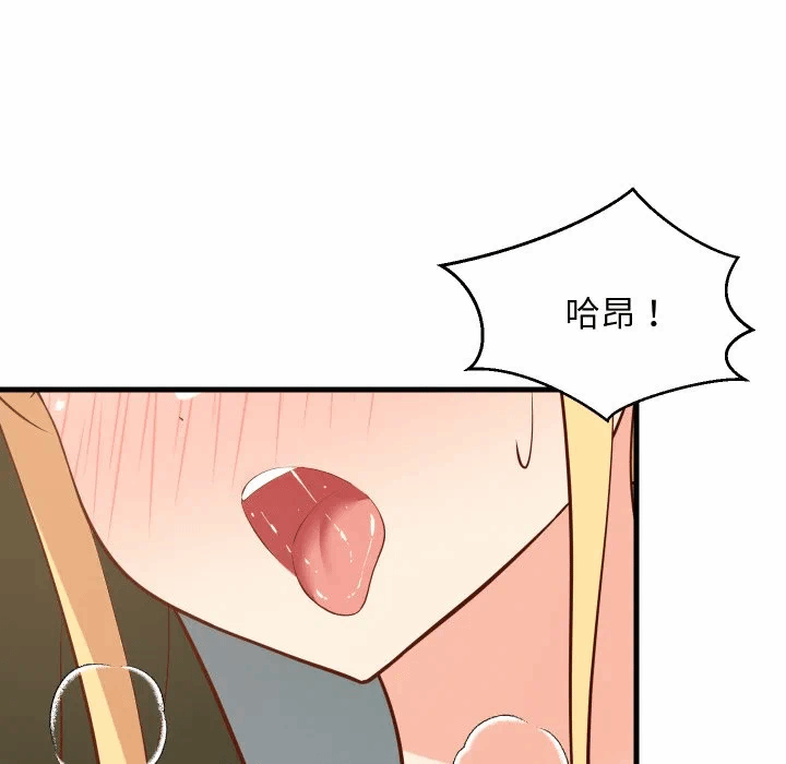 第55话 第 104 页