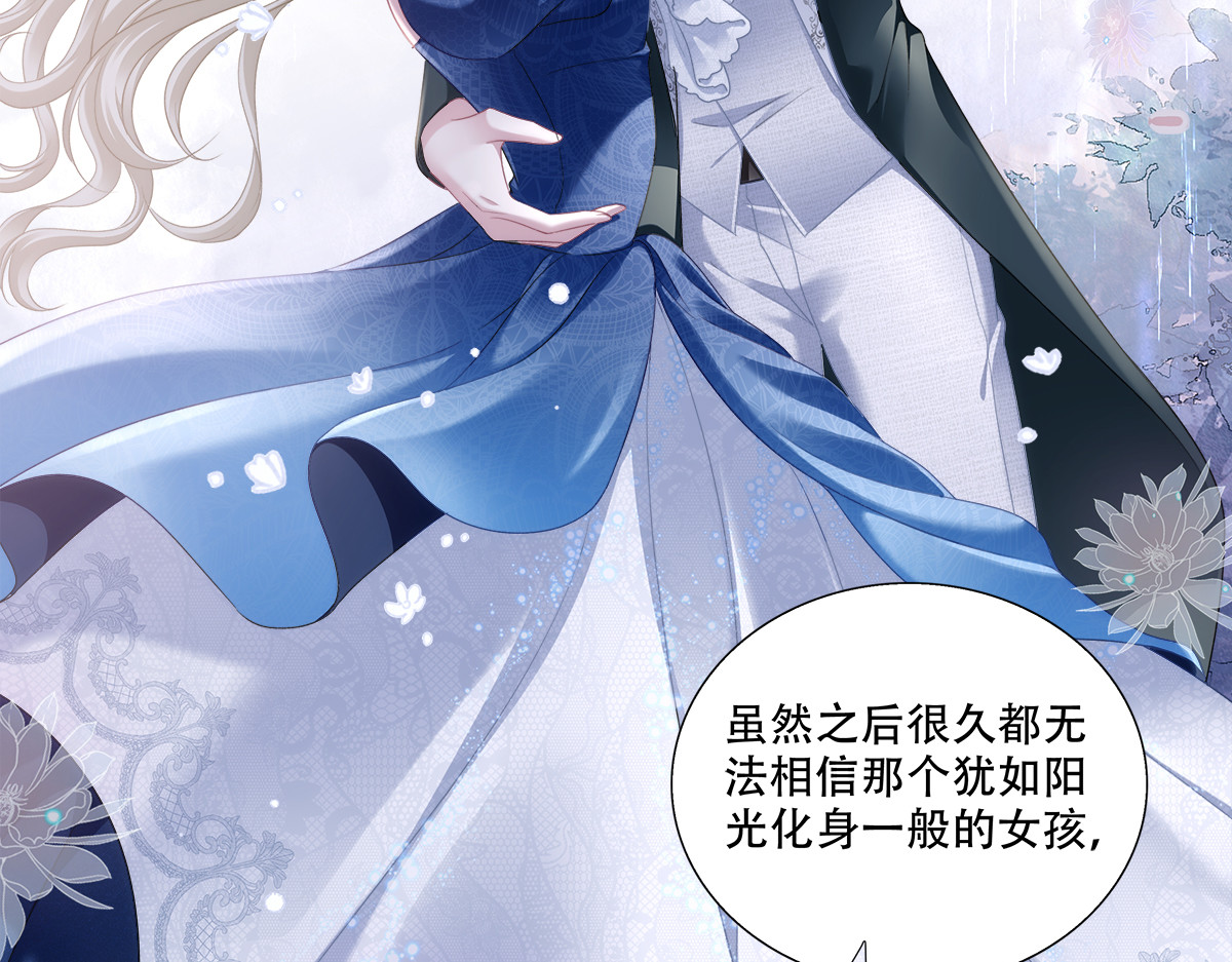 魔女公爵忆往昔，叛徒竟是身边人 第 62 页